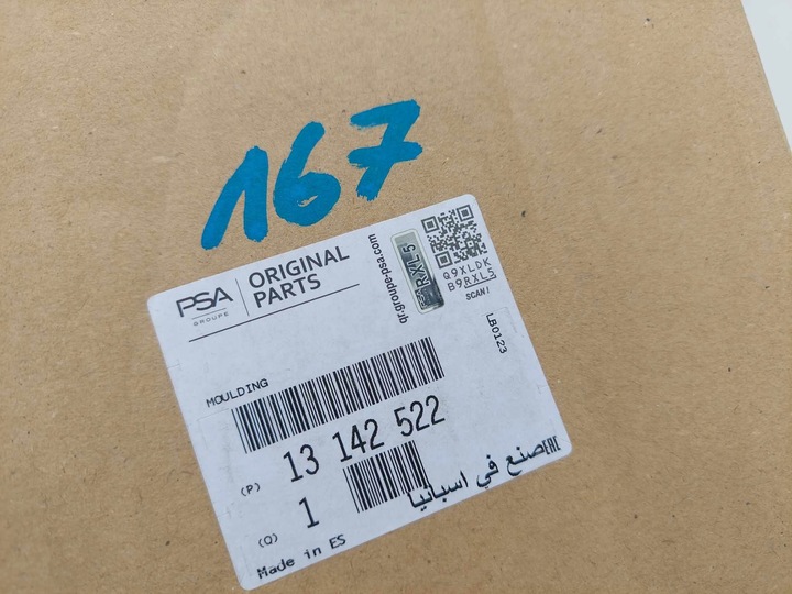 фото №7, Opel astra iii h хром решітка решітка новий оригінальний номер 167