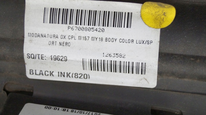 фото №4, Maserati ghibli 13-23 порог правые планка правая t