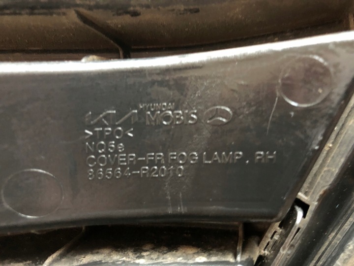 фото №10, Решётка бампера перед kia sportage 5 v 22- 86564-r2010 86563-r2010