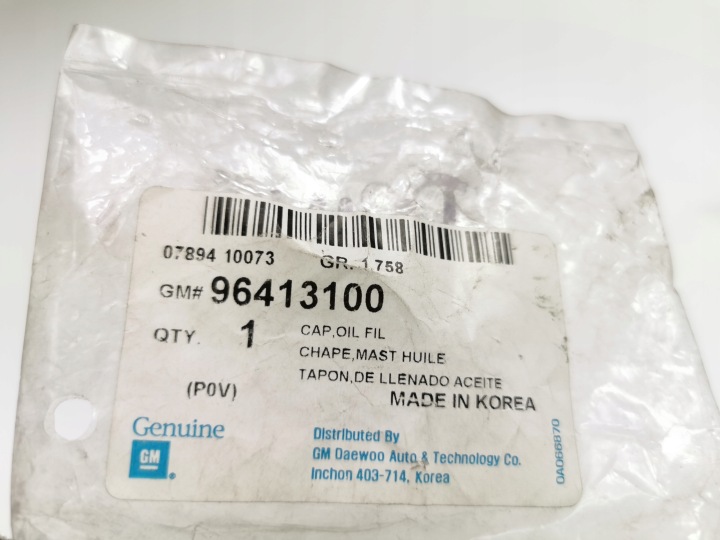 фото №9, Кришка заливання масла chevrolet aveo daewoo lanos oem номер 96413100