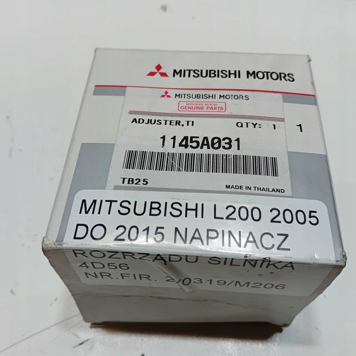 фото №7, Mitsubishi l200 натяжитель цепи распределительный вал