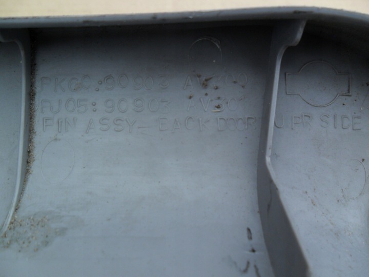 фото №14, Nissan primera p12 захист корпус стійка зад