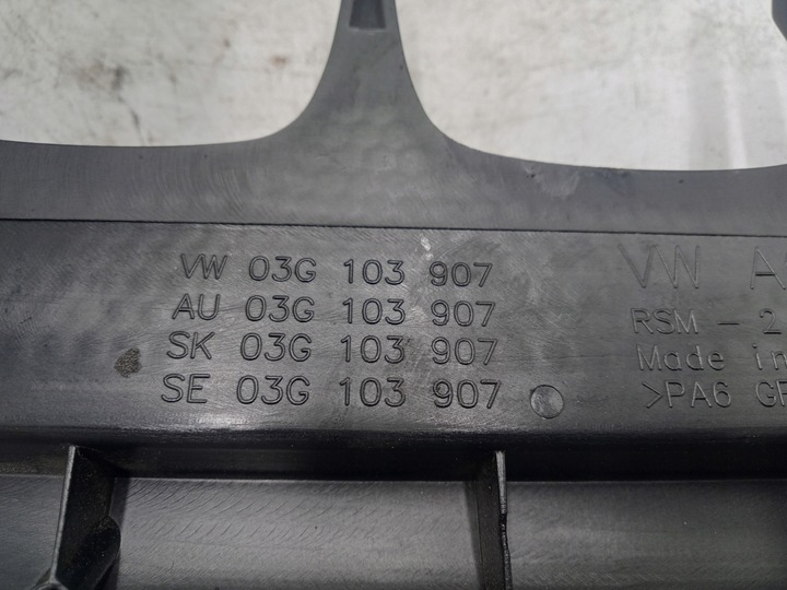 фото №10, Кришка захист двигуна 1,9 2,0 tdi vw bls bmp bmm 03g103907 03g103967n