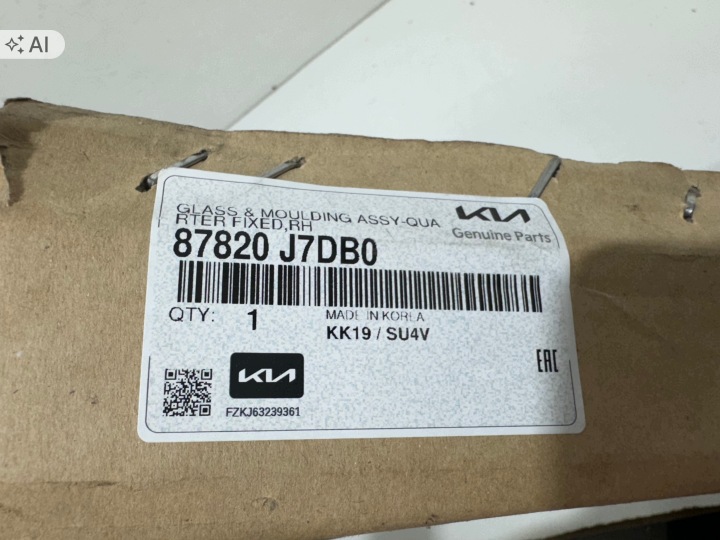 фото №6, Kia ceed iii универсал стекло кузова зад правая 87820-j7dbo новая oe!