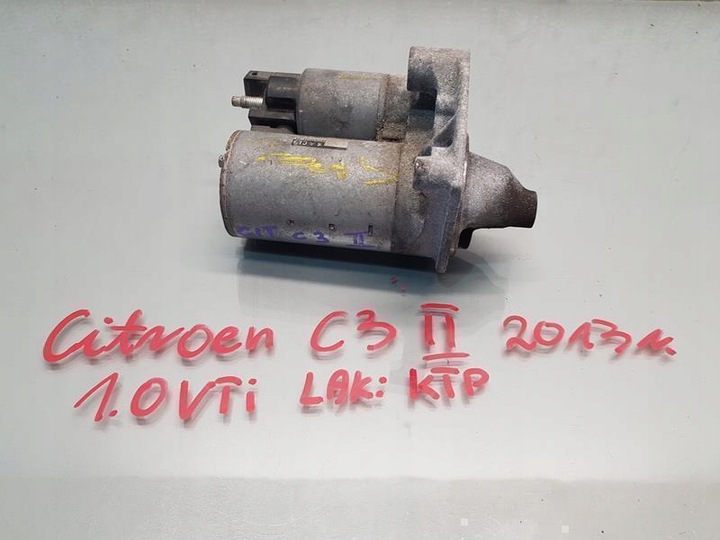 фото №1, Стартер citroen c3 ii 1.0 vti 9671530880