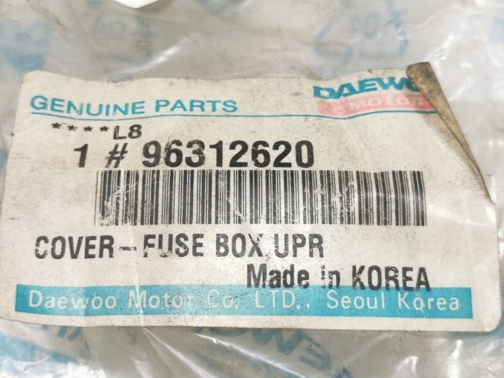 фото №9, Крышка коробки предохранителей daewoo nubira j100 oem номер 96274463 96312620