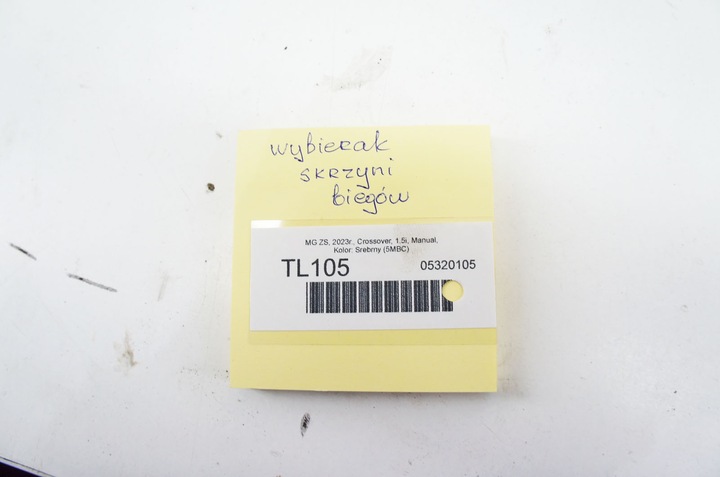 фото №7, Tl105 mg zs выборщик коробки коробки передач механическая коробка передач 5b 10652605