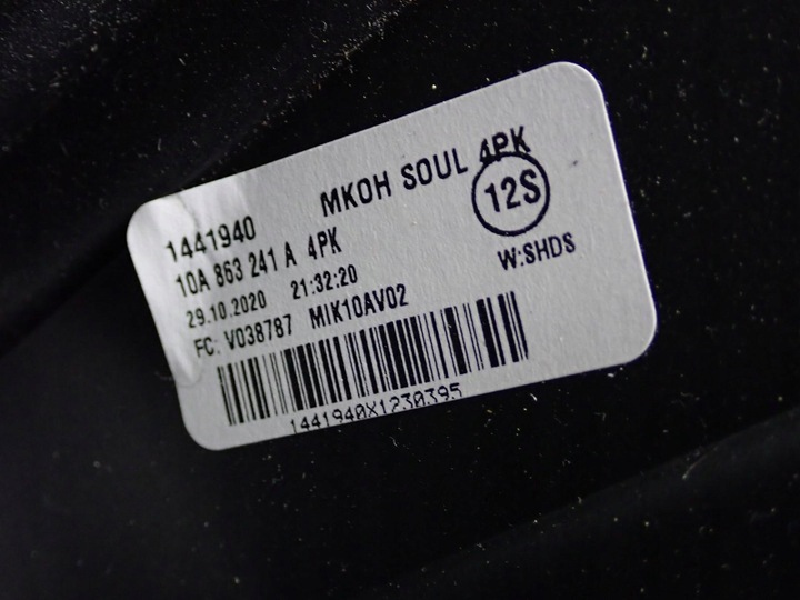 фото №10, Туннель подстаканник европа 10a864298a 10a863241a vw id3 id.3 20r