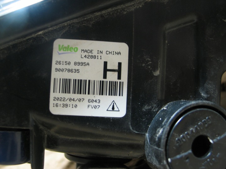 фото №10, Фара галоген nissan micra k14 qashqai 2 рестайлінг x-trail 90078635