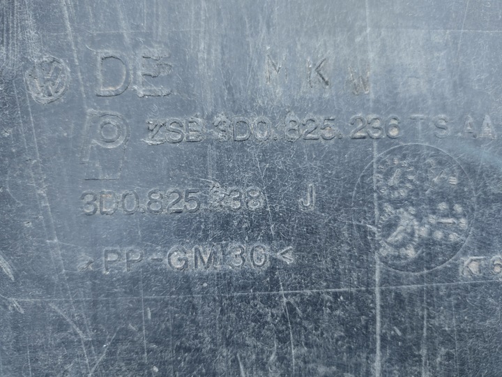 фото №13, Захист двигуна 3d0825238j vw phaeton 3d 3.0tdi bmk оригінал