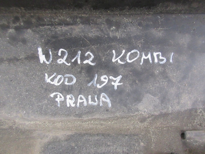 фото №7, Mercedes w212 планка пороговая накладка правая универсал код 197