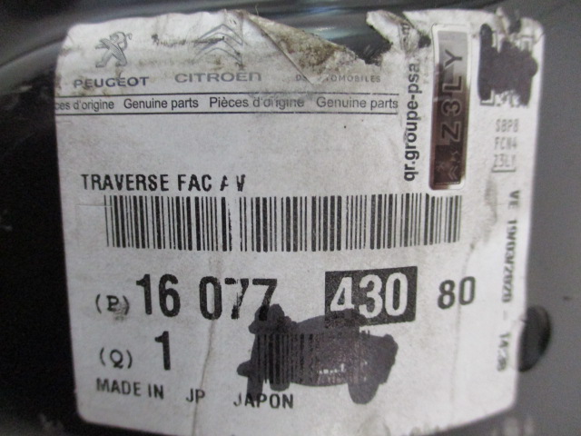 фото №11, C4 aircross mitsubishi asx pas переднє підсилювач верхній нове 1607743080