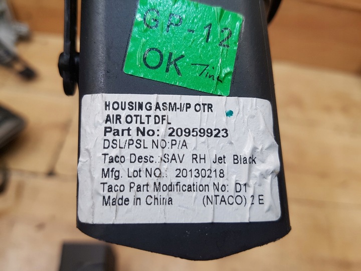 фото №12, Решётка воздуховод панели туннеля 6szt комплект opel insignia a