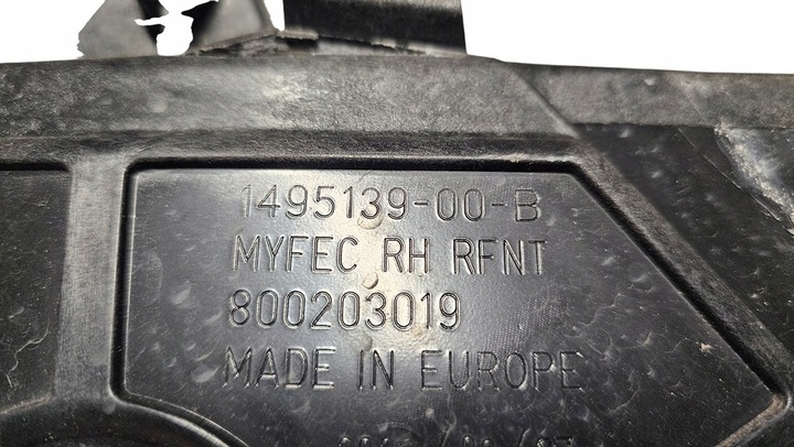 фото №12, Pas переднє підсилювач лобове tesla 3 y 1643524-00-a 1643521-00-b