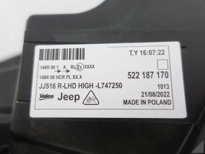 фото №10, Jeep avenger 22- performance high повний led лампа r