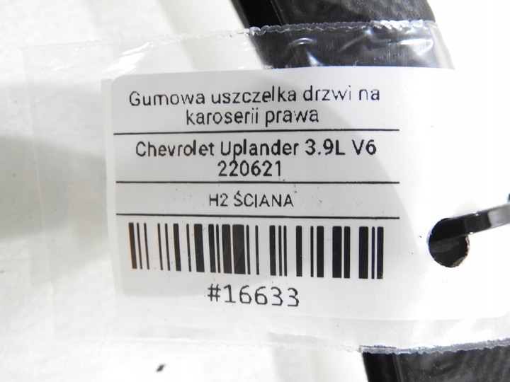 фото №6, Прокладка кузовная дверь правая uplander