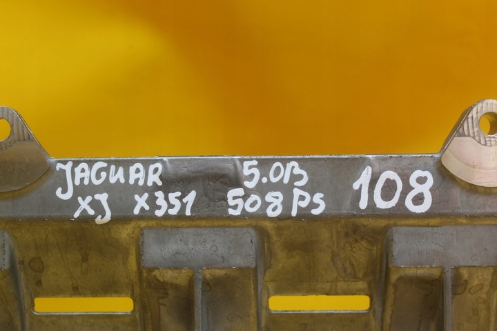 фото №16, Вкладка піддон захист хвилі масляної jaguar xj x351 508ps 5.0b v8 8w93 6c800ak