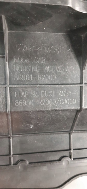 фото №10, Kia sportage v c впуск жалюзи руль воздуха 86961-r2000