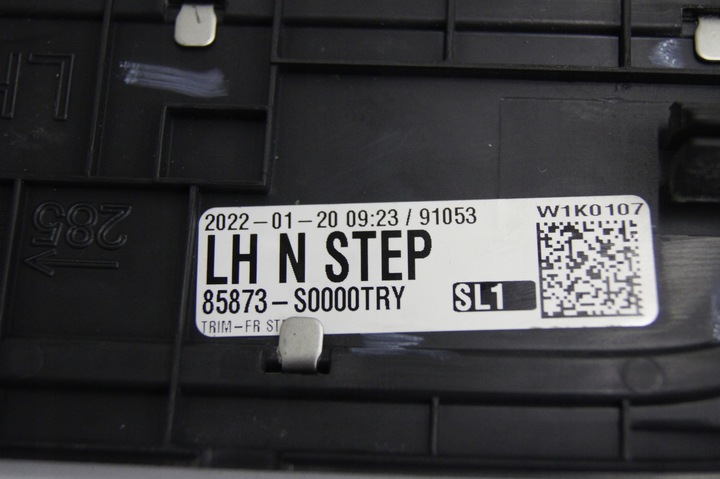 фото №7, Планка порогова ліва i30 n iii рестайлінг