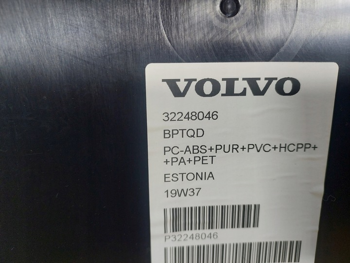 фото №15, Обшивка сиденья левого volvo xc60