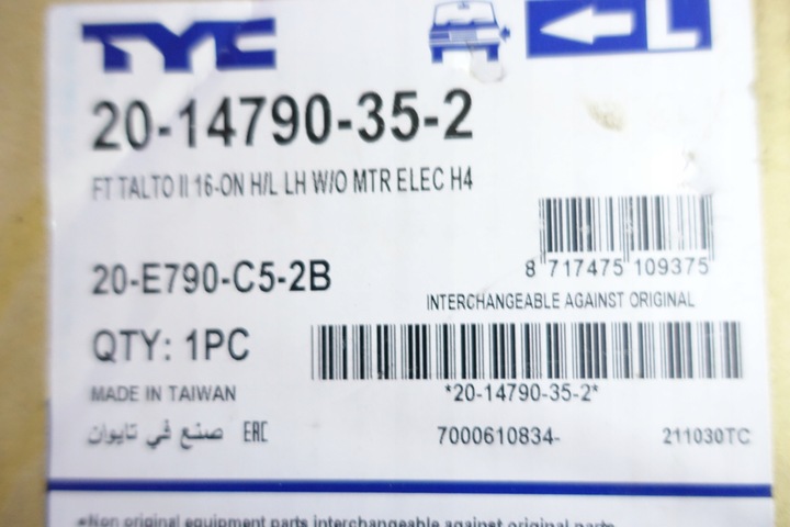 фото №13, Фара l h4, електричний, 5 контактів, drl w бампері fiat talento 07.16-