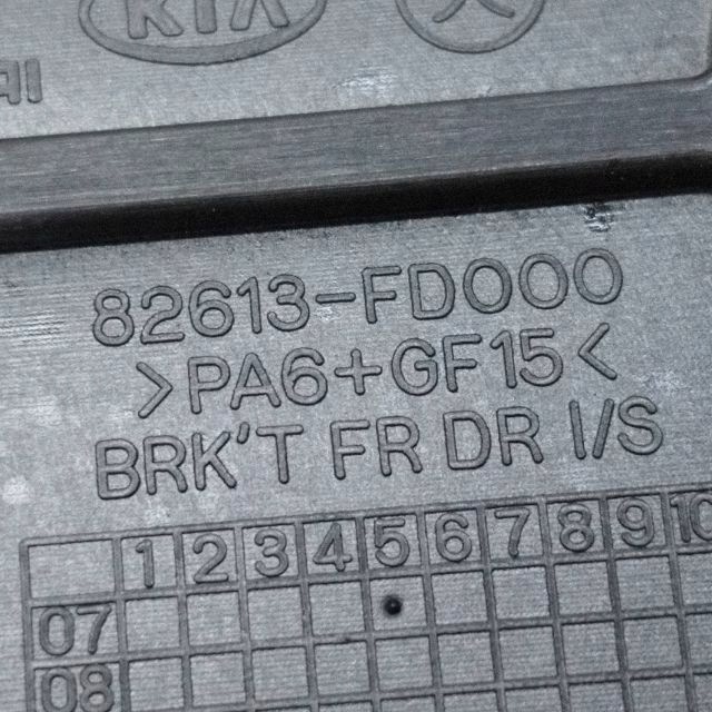 фото №8, 2008 hyundai i30 ручка внутрішня 82613fd000