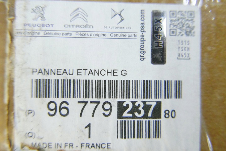 фото №5, Шумоізоляція двері peugeot 308 16- 9677923780