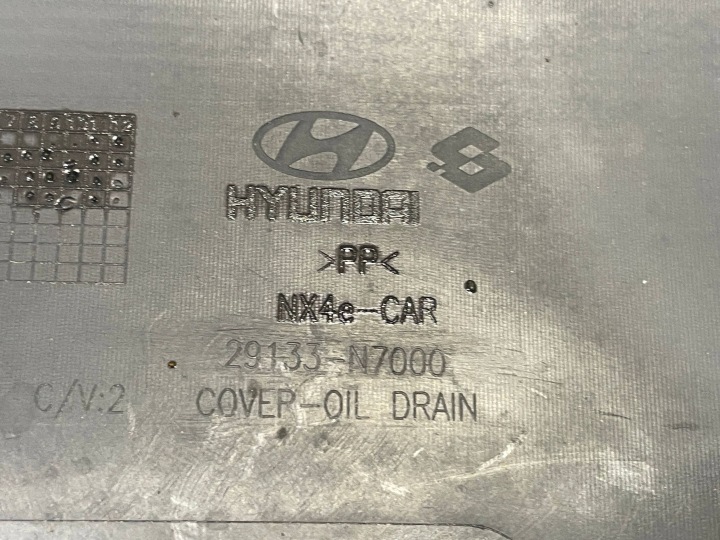 фото №13, Hyundai tucson iv 4 nx4 20-24 защита нижняя двигателя плита pod двигатель