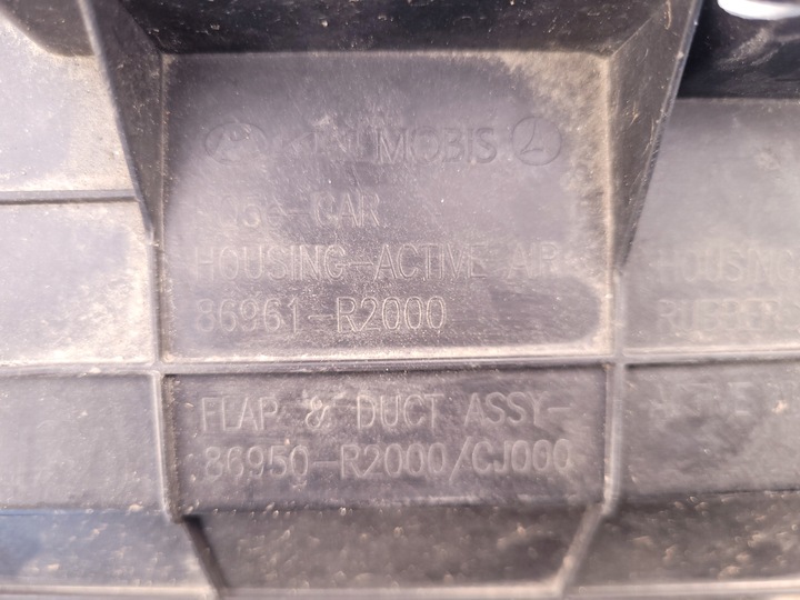 фото №15, Kia sportage v | жалюзи ролета руль воздуха бампера 86961-r2000