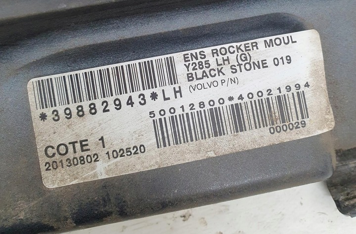 фото №8, Планка накладка порога порогова ліва 019 volvo v70 iii 39882943