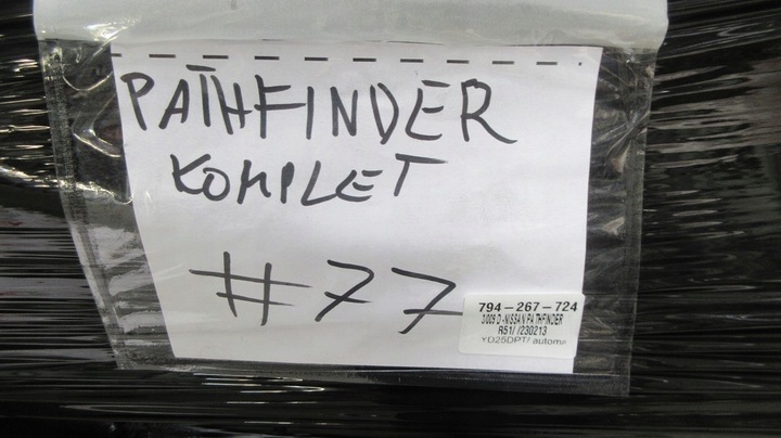 фото №6, Nissan pathfinder r51 navara d40 2.5 dci мост дифференциал перед переднее