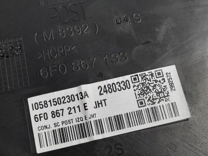 фото №9, Seat ibiza v 6f боковина двері лівий зад задній ліва оббивка супер стан