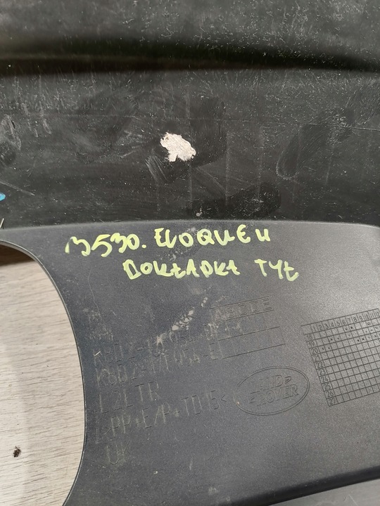 фото №14, Evoque ii спойлер накладка бампер зад k8d217f954d