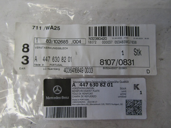 фото №9, Mercedes vito w447 кронштейн бампера перед