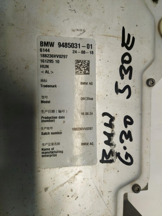 фото №10, Bmw g30 530e модуль блок керування  заряджання 9485031-01