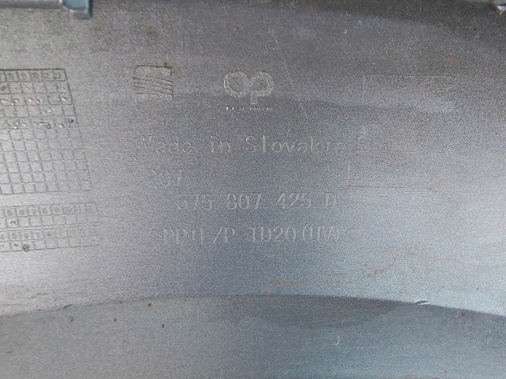 фото №6, Seat ateca спойлер дифузор w бампер зад 575807425d