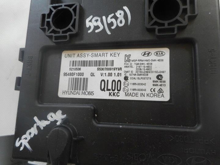 фото №5, Kia sportage iv 2,0 crdi набір комп'ютер bsi ключ