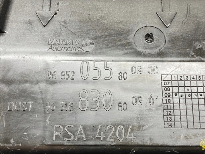 фото №9, Citroen c5 2009 корпус фільтра повітря 9685205580
