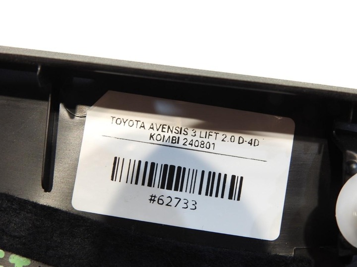 фото №10, Планка защита крышки зад toyota avensis iii t27 универсал 64790-05040