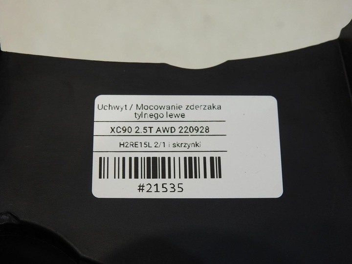 фото №8, Ковзун бампера лівий зад volvo xc90 i 30678277