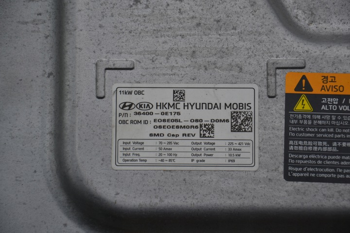 фото №8, Hyundai kona гібрид зарядний пристрій 11kw hkmc 36400-0e175