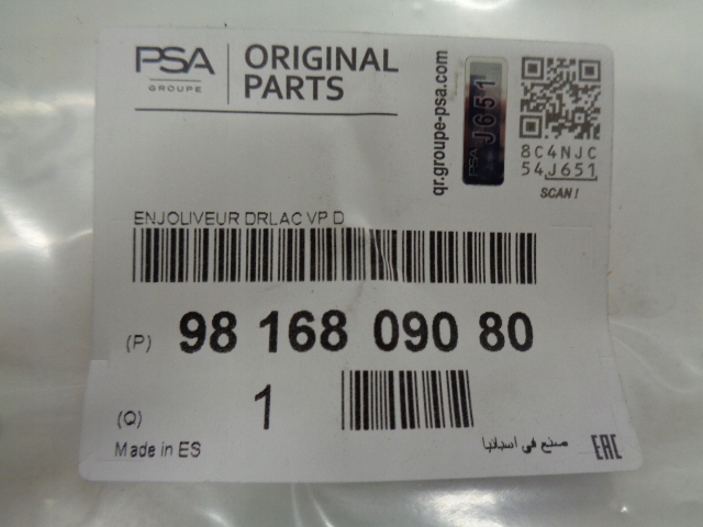 фото №14, Berlingo iii 4 рамка накладка левая правая хром led