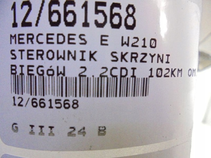 фото №6, W210 комп'ютер a0215451432 2,2cdi 5wk33914f