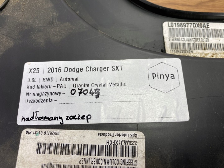 фото №8, Захист заглушка панелі розподільчої кермо dodge charger 2015+ usa