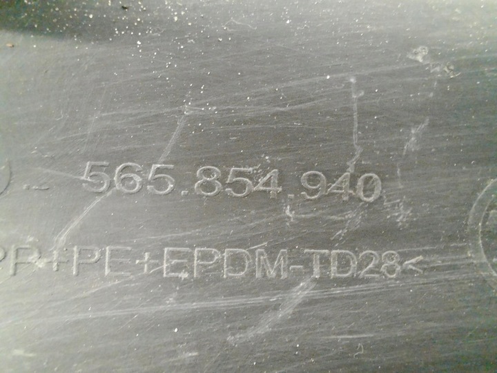 фото №7, Skoda kodiaq 16- планка двері перед передня права 565854940