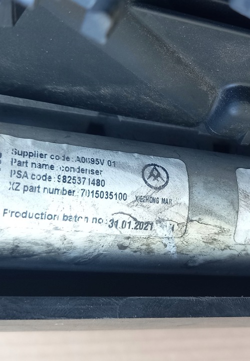 фото №13, Pas переднее комплект радиатор жалюзи opel mokka b 1.2 turbo 1.5d 9823718480