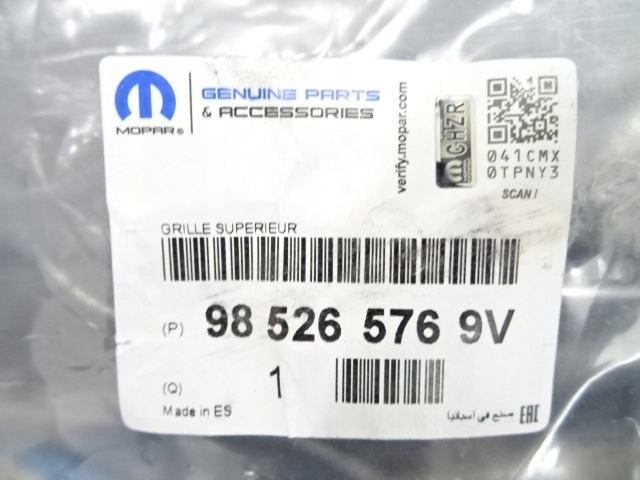 фото №15, Peugeot 2008 ii рестайлінг решітка радіатора решітка бампера нова оригінальна