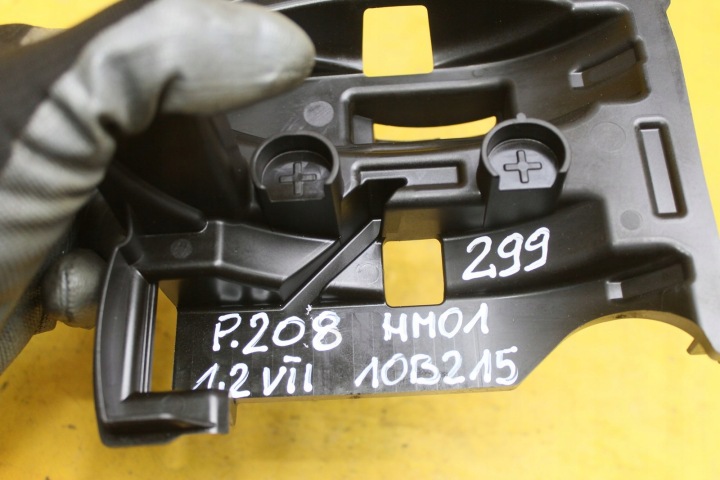 фото №7, Защита поддон масляной 9808686980 peugeot 208 1.2