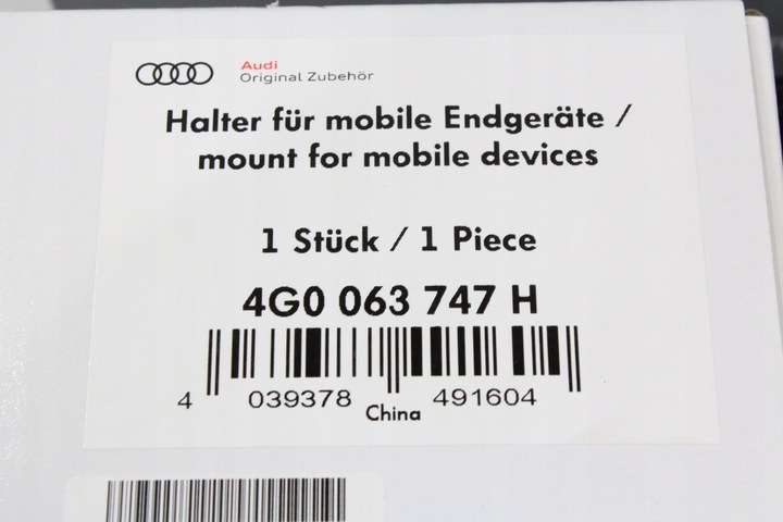 фото №9, Набор audi entertaiment mobile rse iii 4m0051700e