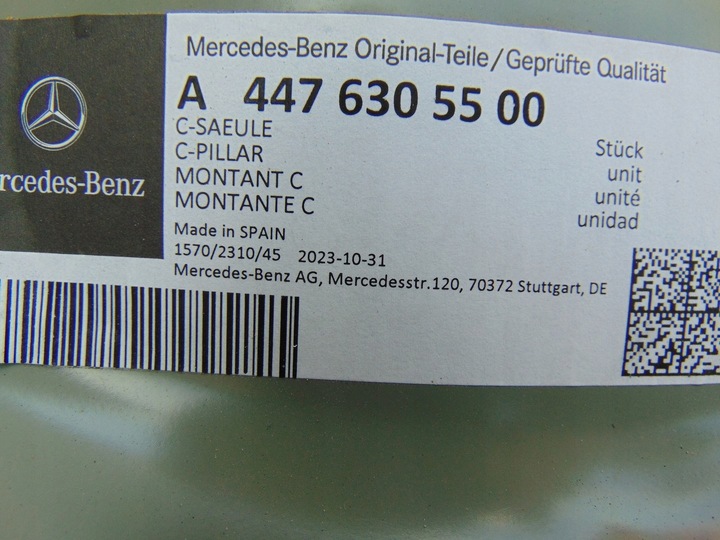 фото №11, Обшивка стойка mercedes vito w447 a4476305500